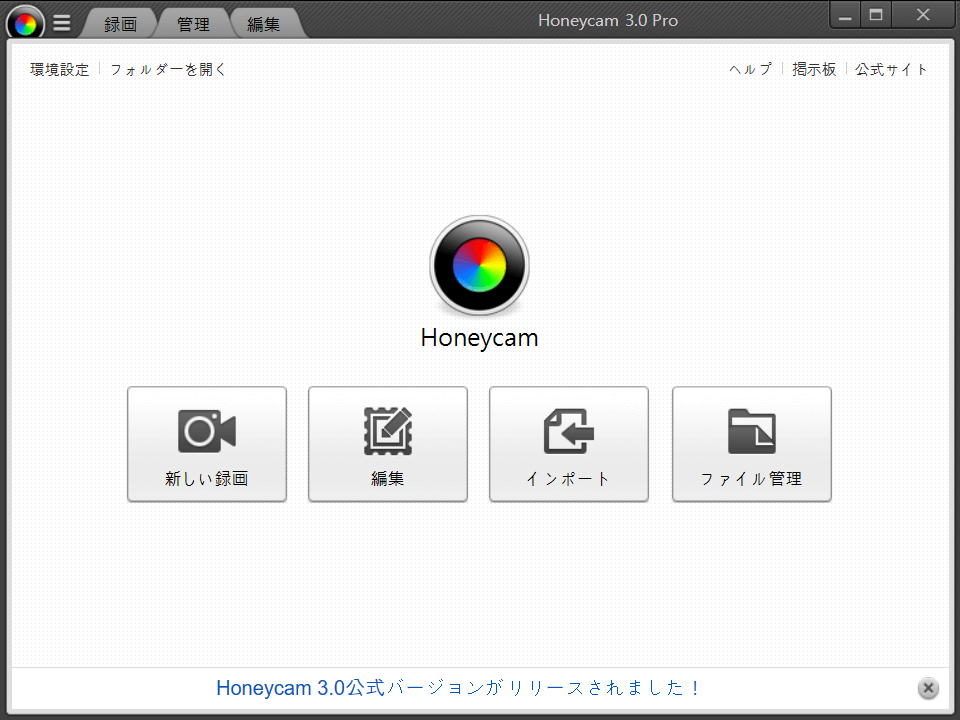 簡単2ステップで完成
