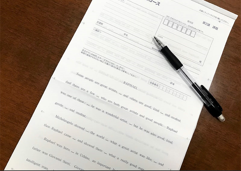 課題を解くイメージ画像