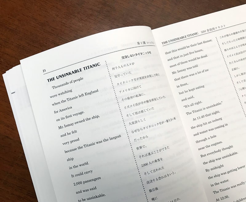 英語で書かれた本の画像