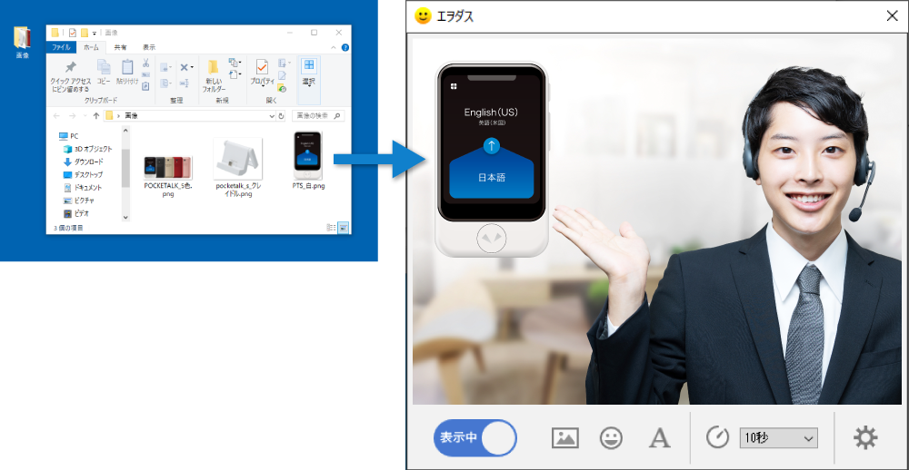 お手持ちの画像も使える