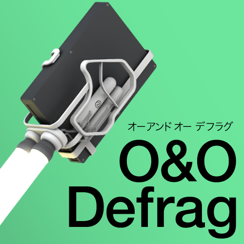 オーアンドオー・デフラグ（標準価格3,998円(税込)）