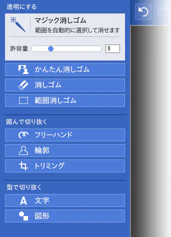 使いやすい操作画面
