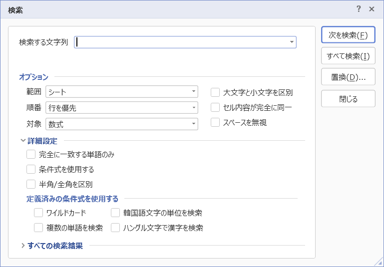 検索画面
