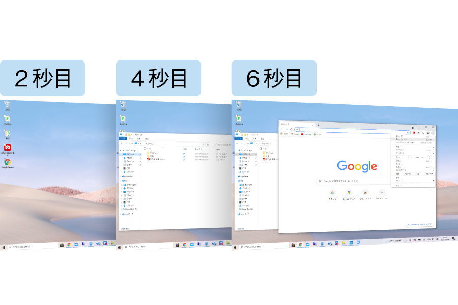 タイマー撮影、連写撮影もできる