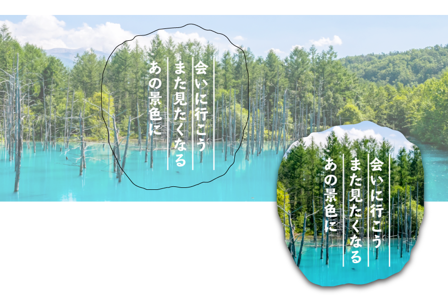 7.フリーハンド