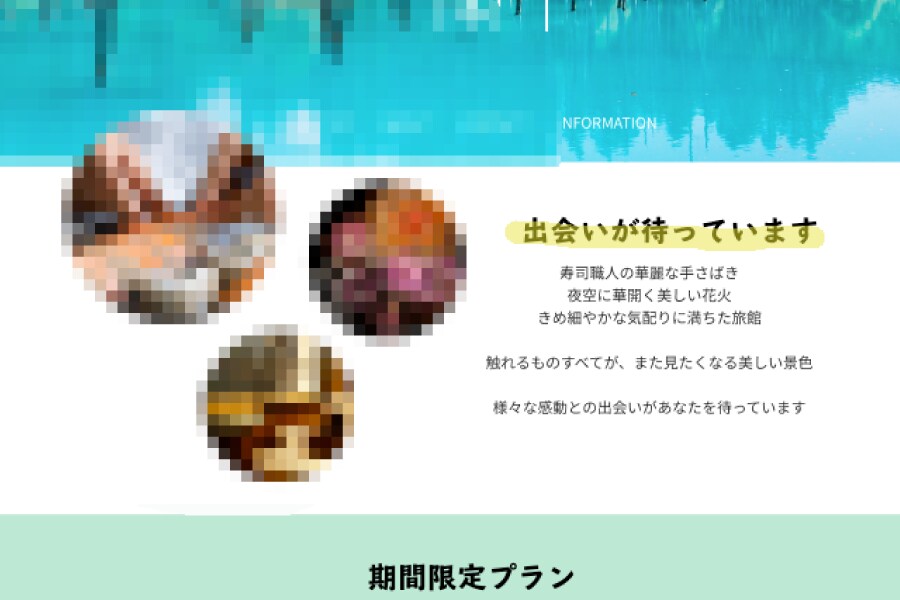 モザイク、蛍光ペンを追加<span class=