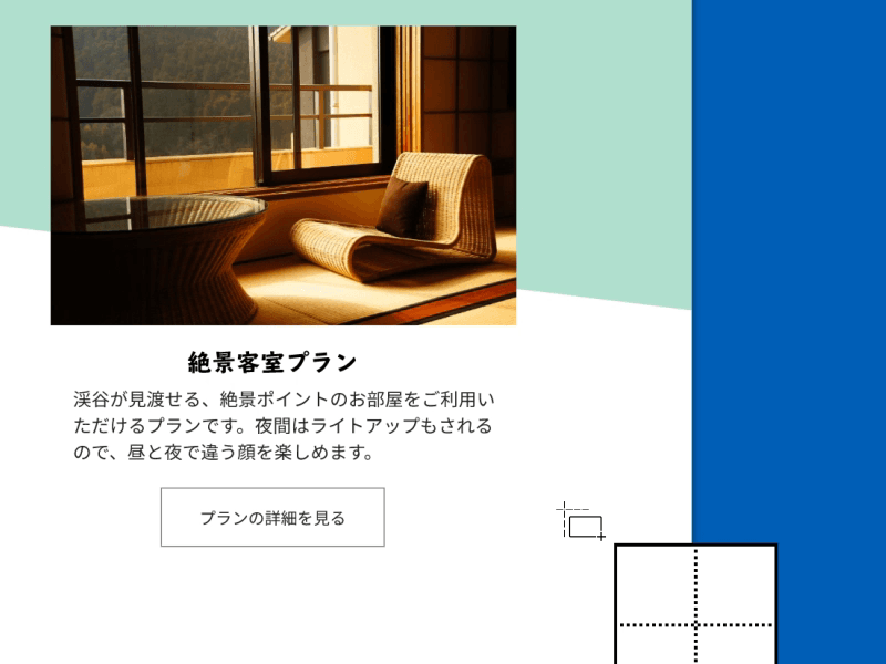 拡大鏡で細かく範囲指定<span class=