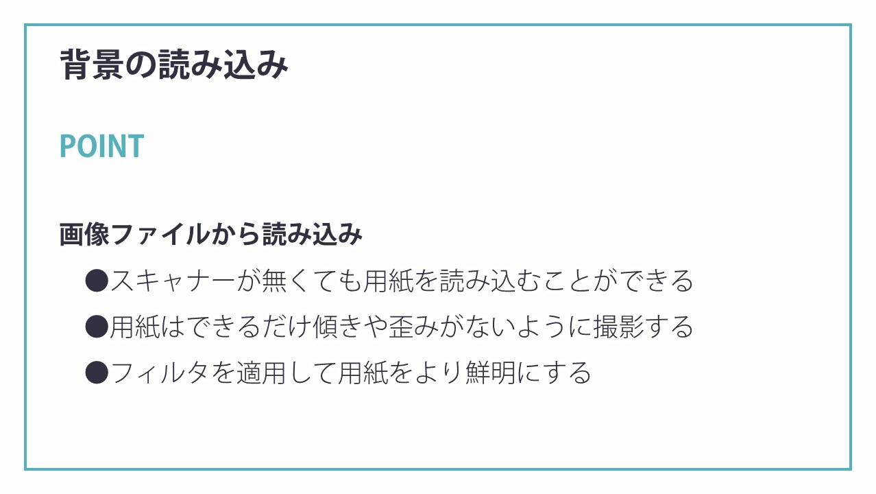 名称未設定