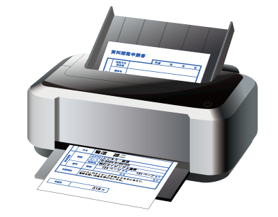 印刷や出力方法