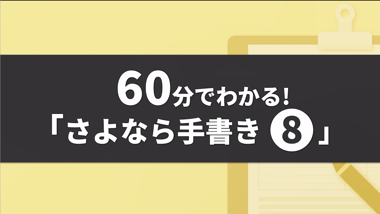 名称未設定