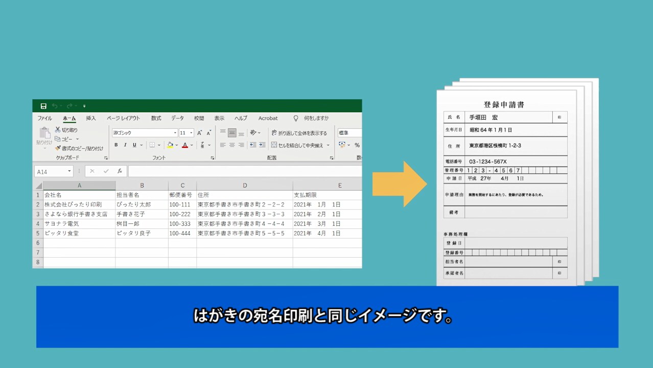 名称未設定