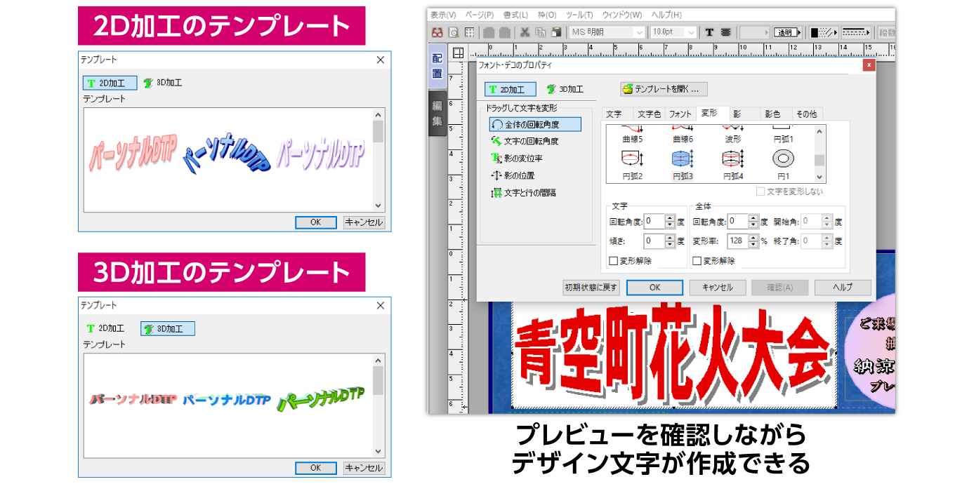 パーソナル編集長Ver.16 - 会報、新聞作りに｜ソースネクスト