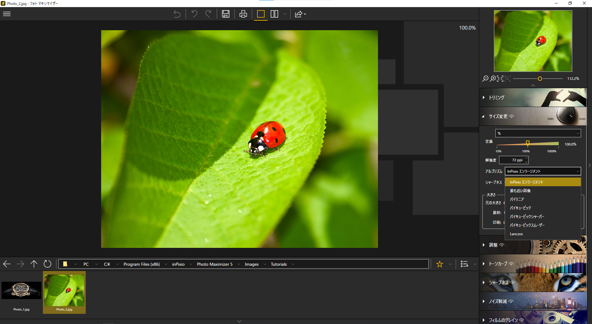 プリセットから選ぶだけ