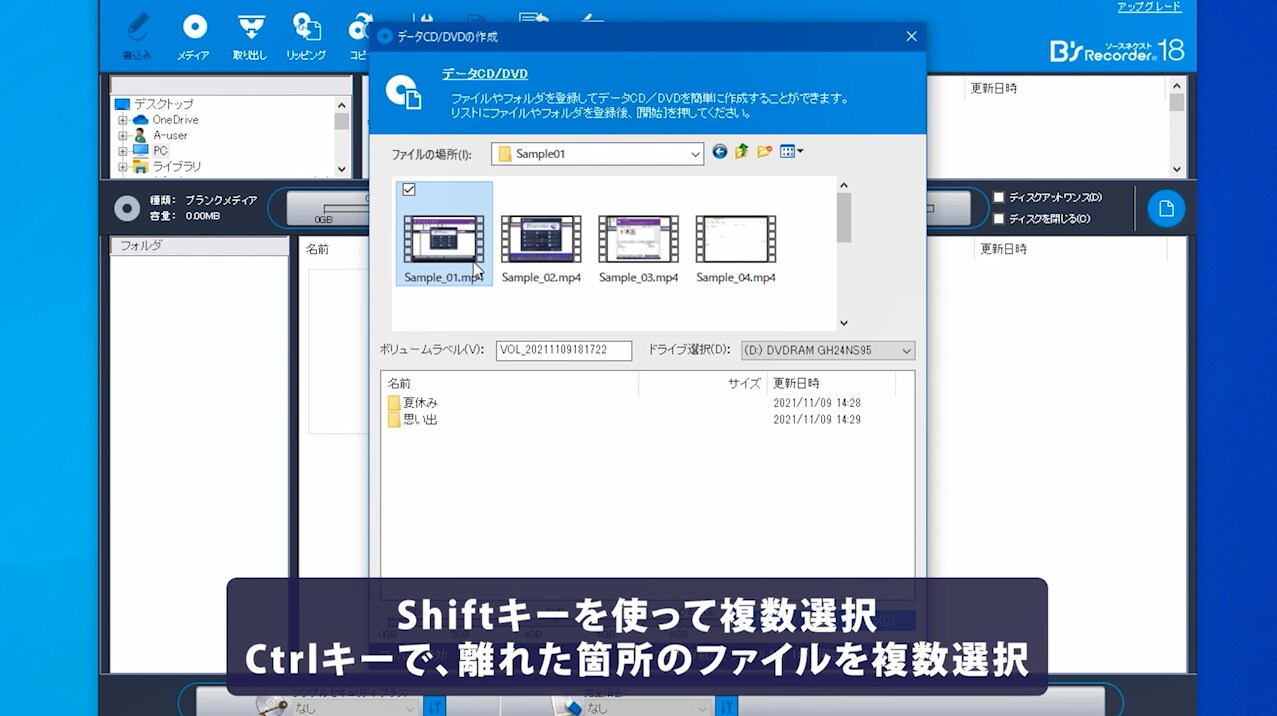 名称未設定