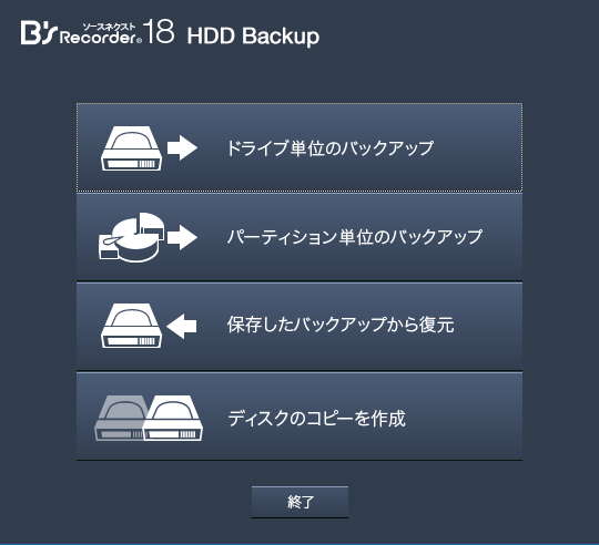名称未設定