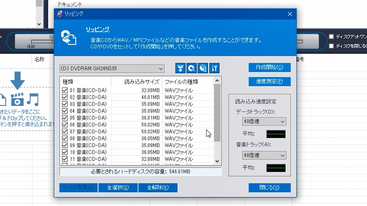 名称未設定