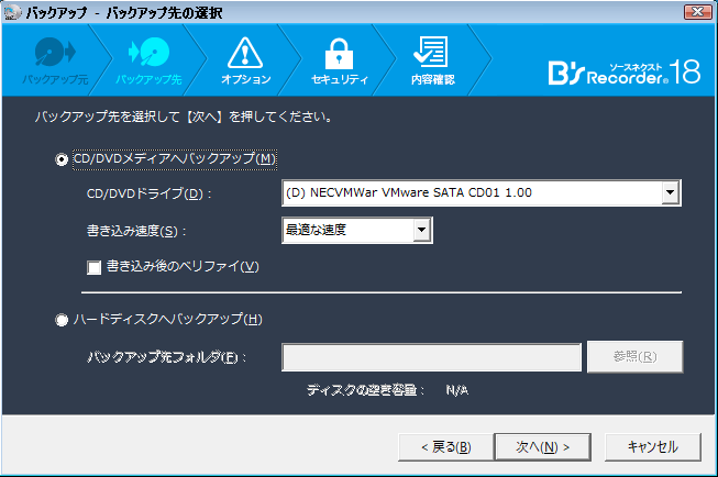 名称未設定