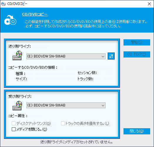 名称未設定
