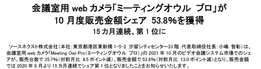 日本語中心の文章_元の文章