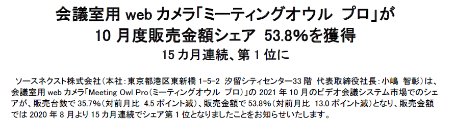 日本語中心の文章_元の文章