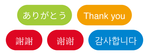 多言語に対応