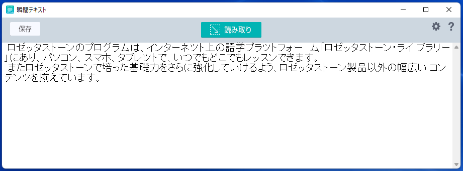 背景色がある画像、webページ_テキスト化