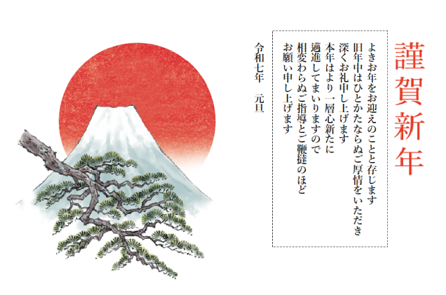 縦書きの文章_元の画像