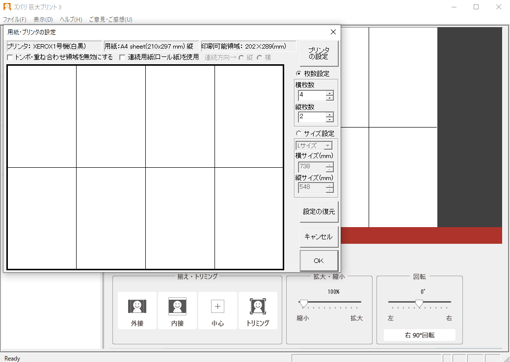 STEP1