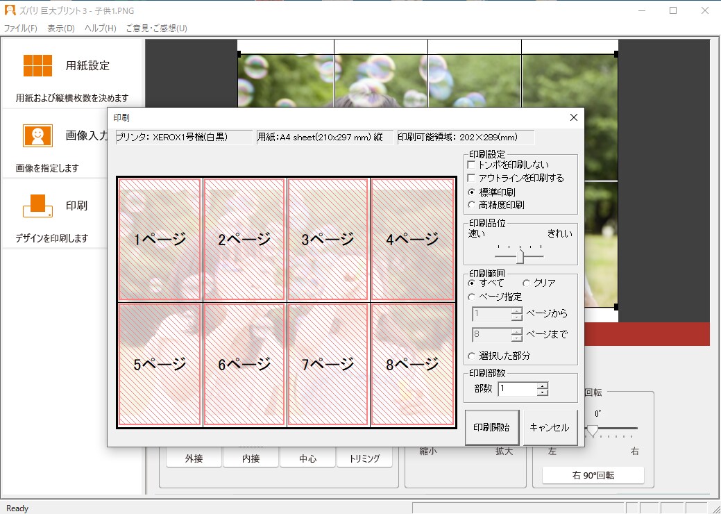 STEP3