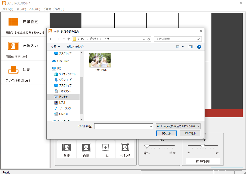 STEP2