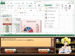 住所録、カレンダー、家計簿、その他さまざまなExcel文書をマスター