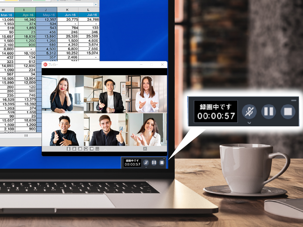 録画中に他のこともできる
