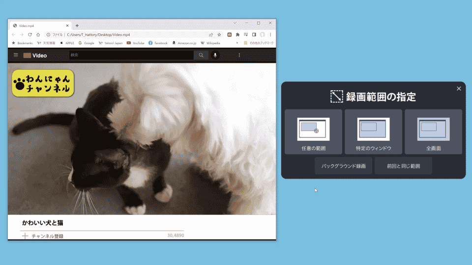 2ステップで簡単録画