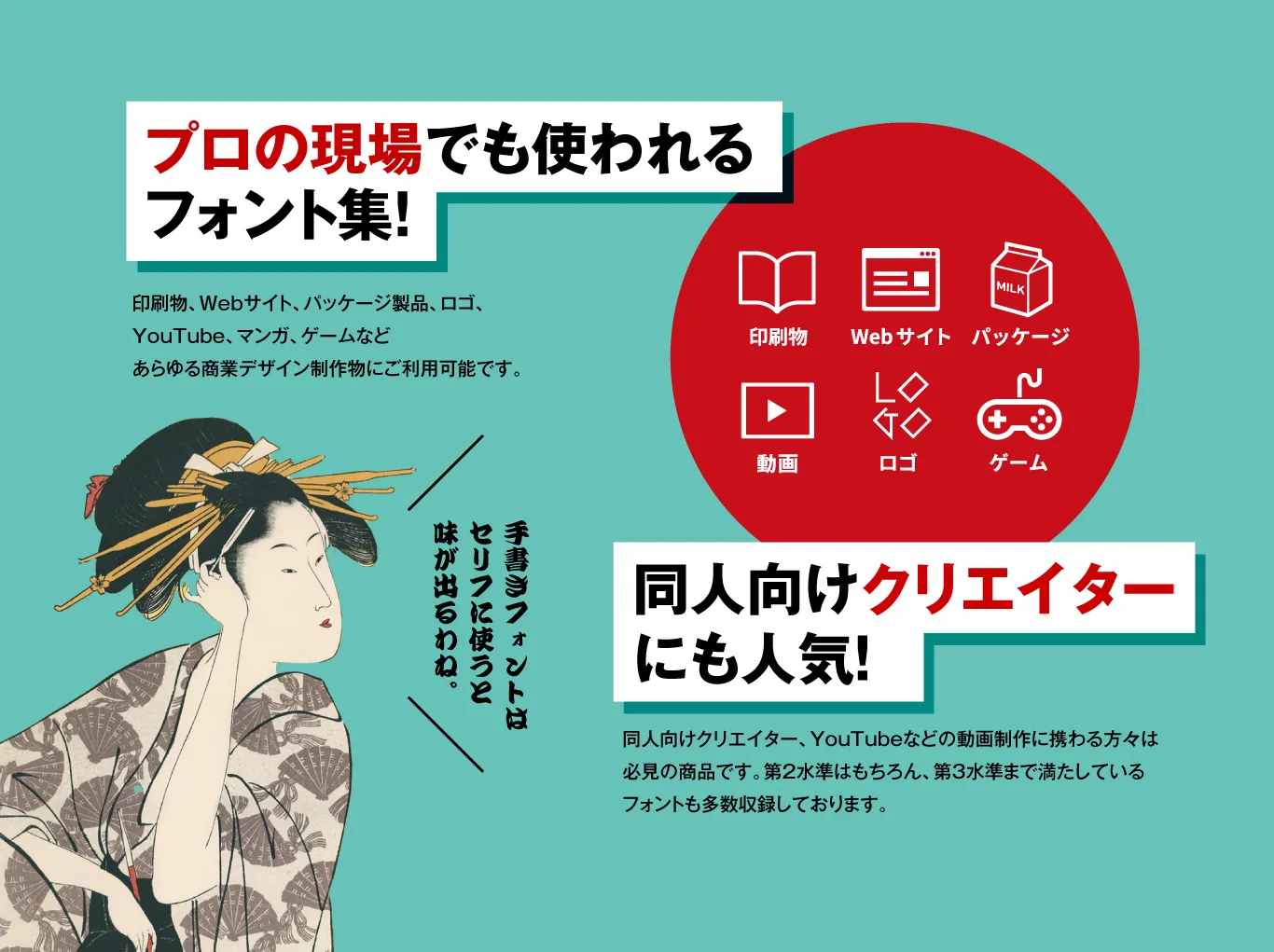 プロの現場でも使われる