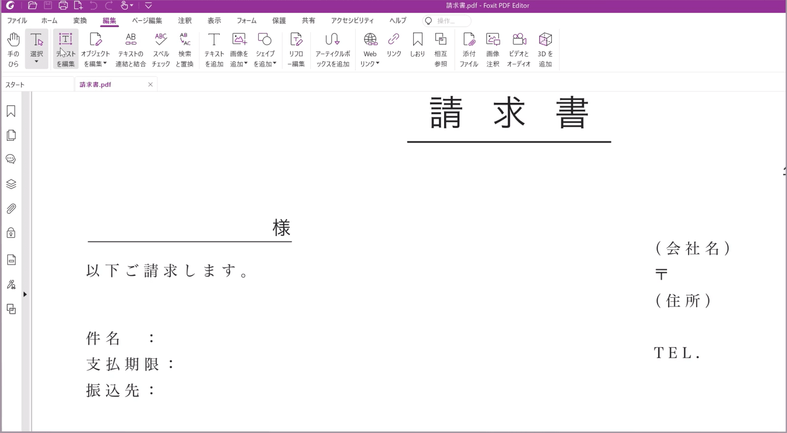 使いやすさと性能に定評