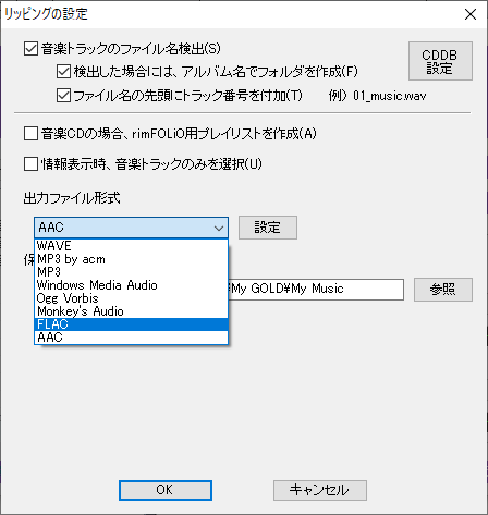 選べる圧縮形式