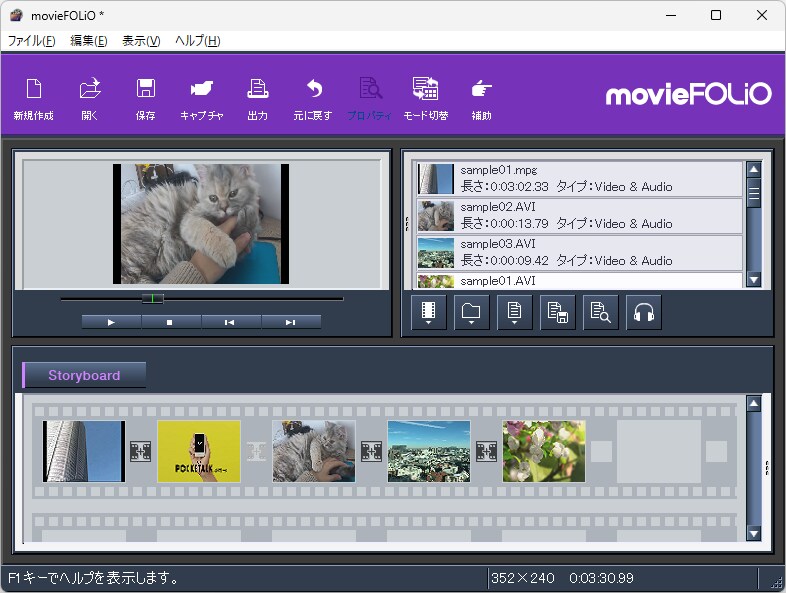 movieFOLiO