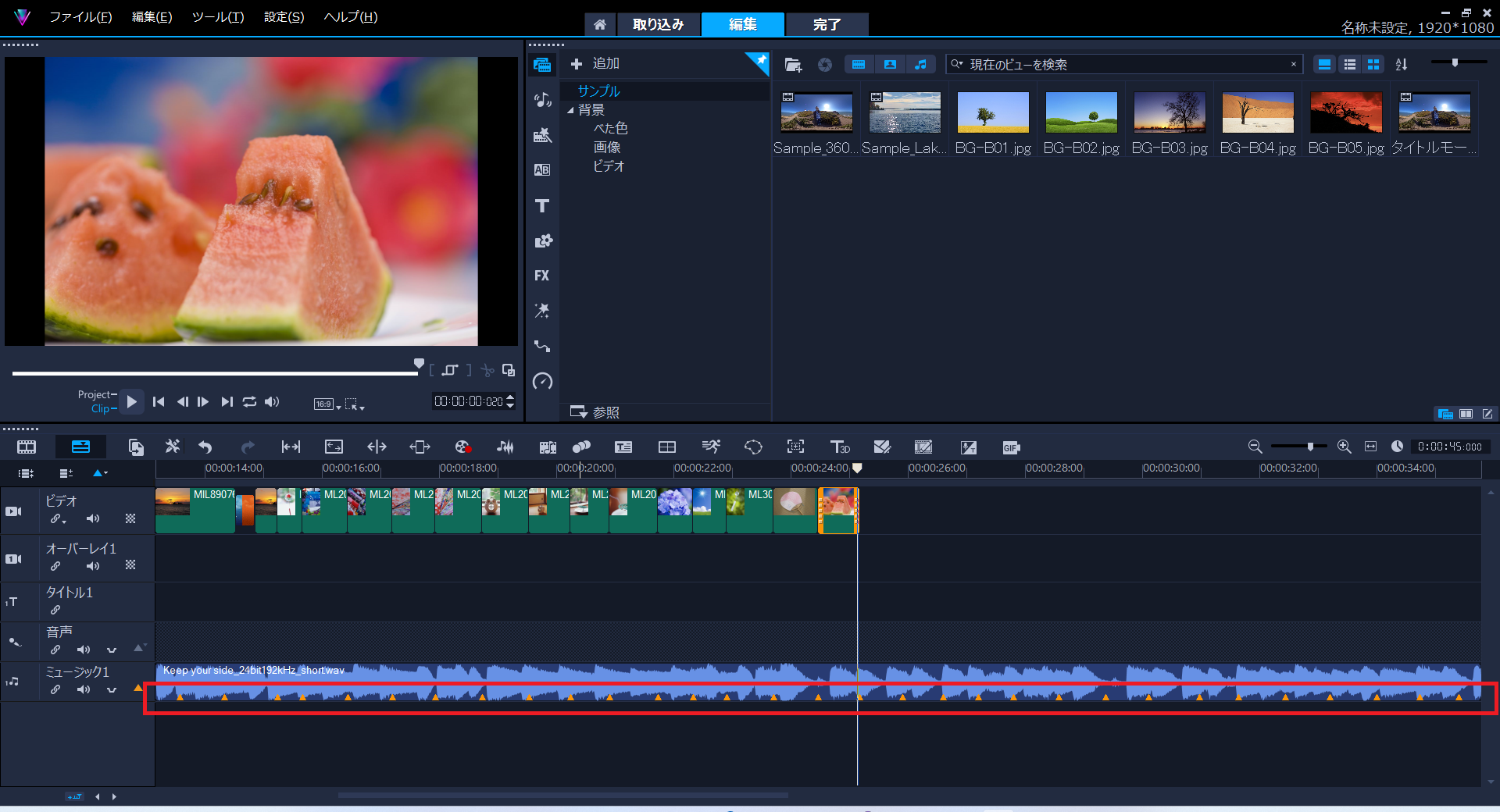 音声のリズムを分析してキューを追加できる(Ultimateのみ)