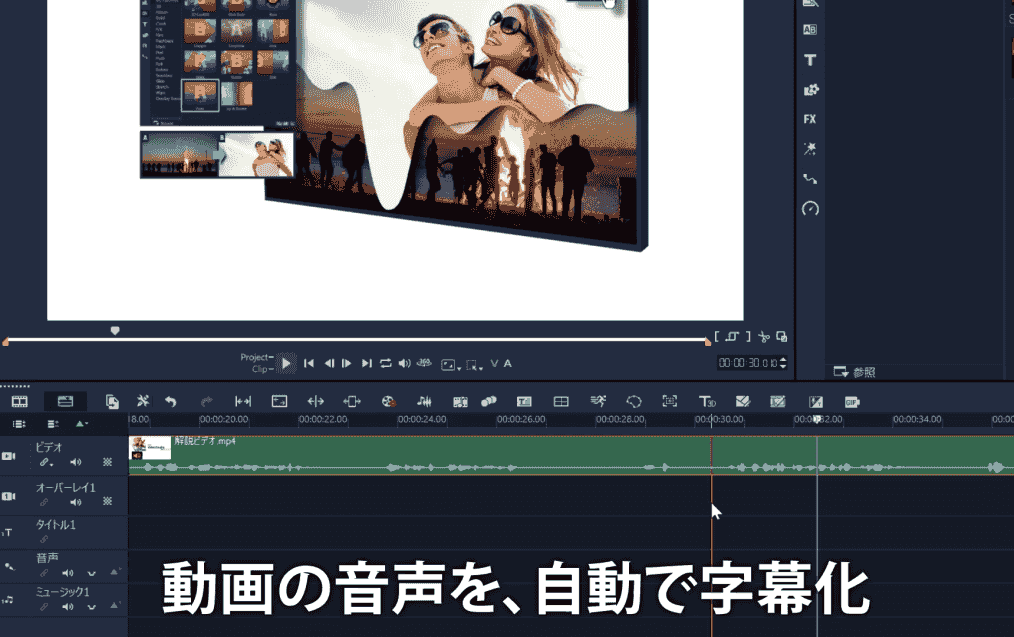 字幕作成gif