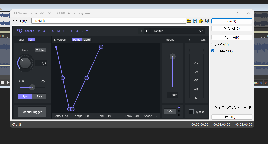 VST の機能強化