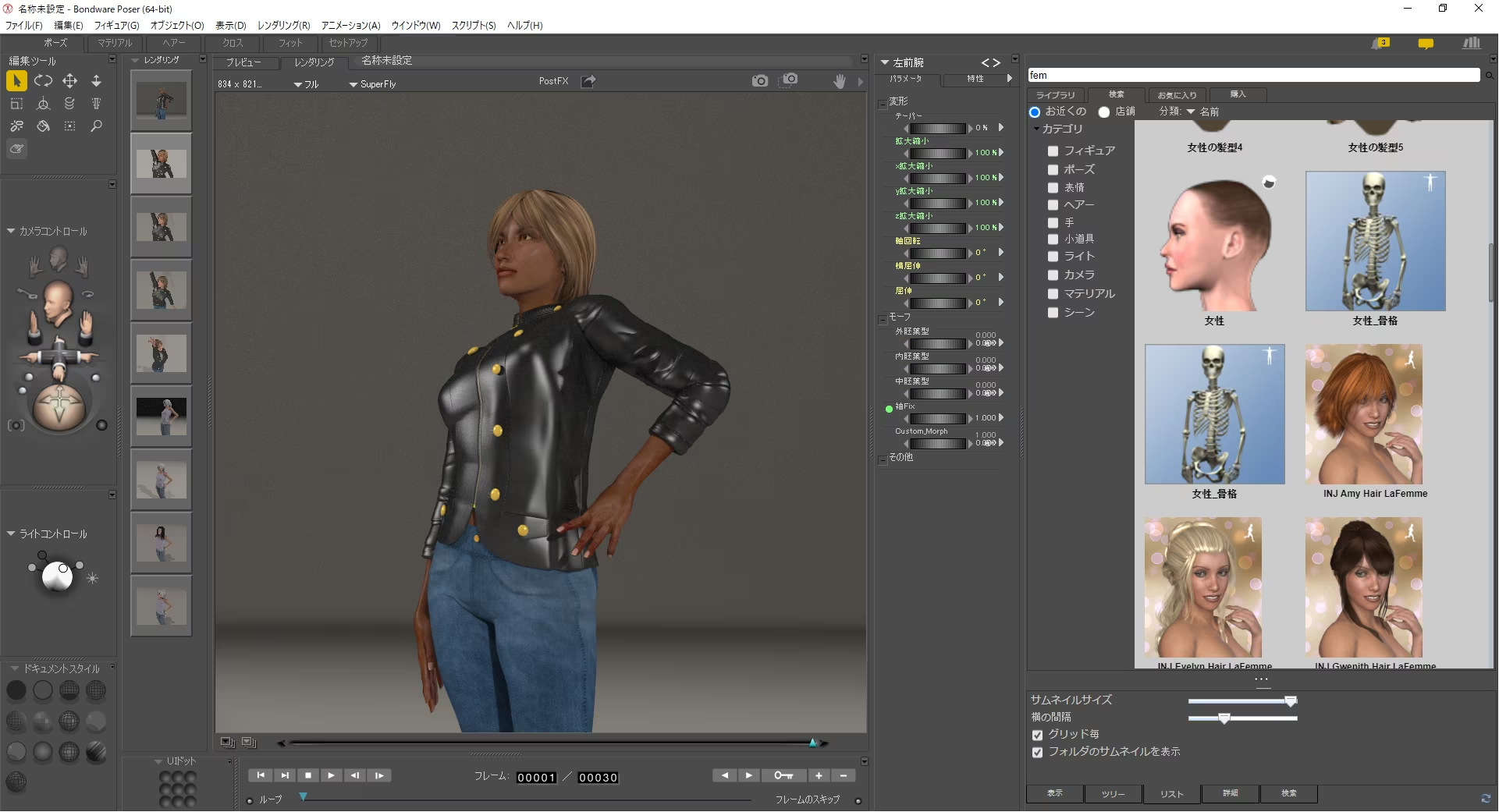 ライブラリのサムネイルにアイコンを追加