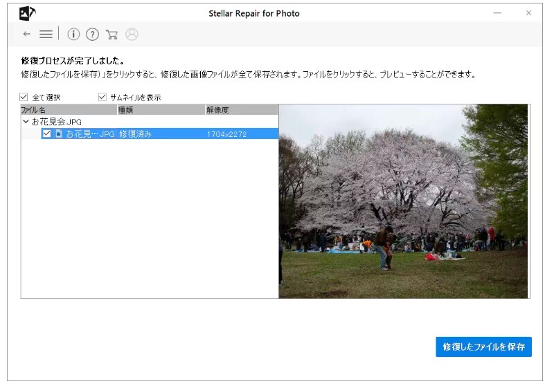 簡単な操作