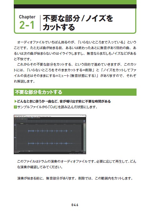 名称未設定