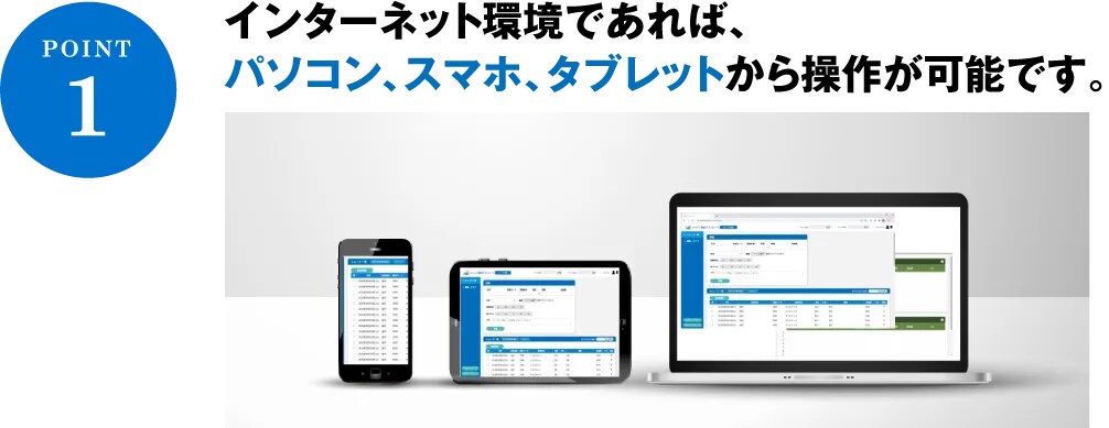 名称未設定
