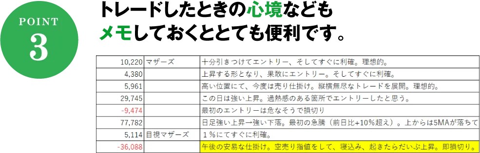 名称未設定