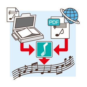 楽譜を再生できる音楽データに