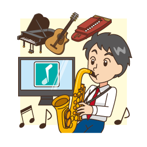 楽器や歌の練習に便利