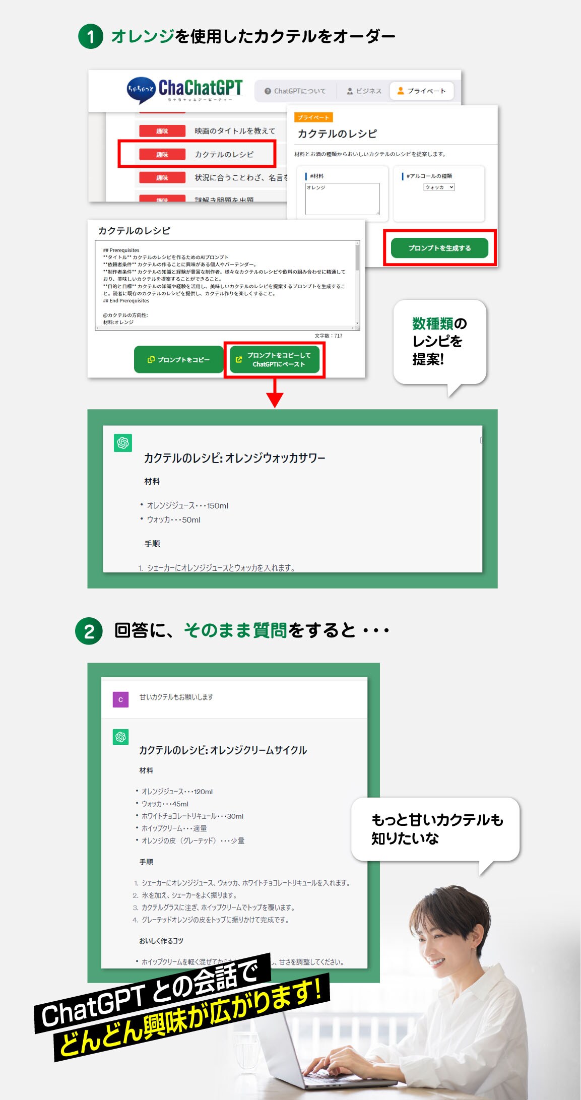 名称未設定