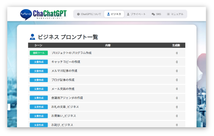 Step 1 質問からお好きなものを選ぶ