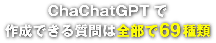 名称未設定